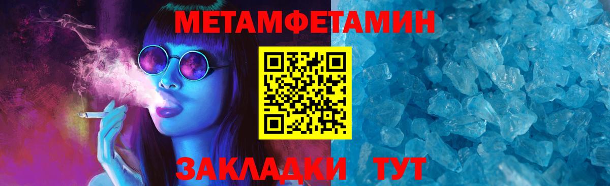 АМФЕТАМИН VHQ  Амфетамин  Всеволожск  Вход с VPN  Amphetamine 