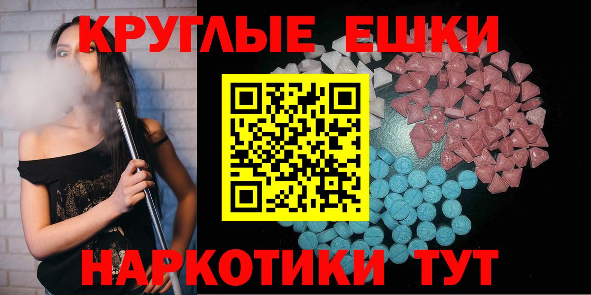 ЭКСТАЗИ диски  ЭКСТАЗИ Cube  Вход с VPN  Ecstasy  Всеволожск 