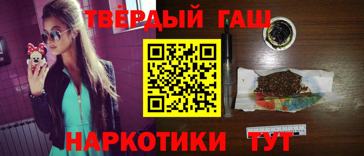 Всеволожск  ГАШ индика сатива  купить закладку  Вход с VPN  Гашиш Premium 
