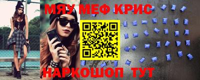 прущие крисы Балахна