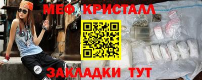 гидра Аша