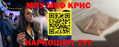 прущая мука Балаково