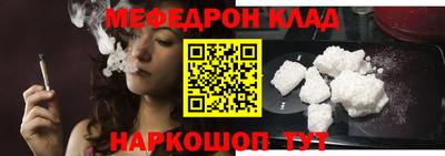 бутик Балашиха