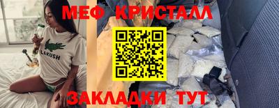 спайс Беслан