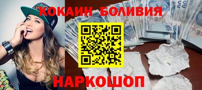 бутик Балашиха
