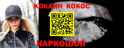 прущая мука Балаково