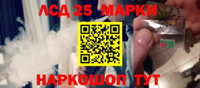 круглые Бийск