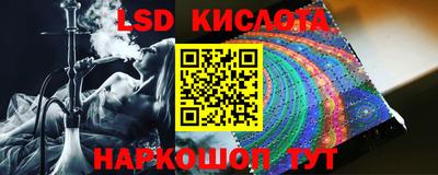 круглые Бийск