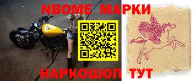 спайс Беслан