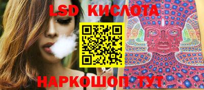 спайс Беслан
