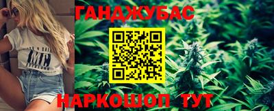 спайс Беслан