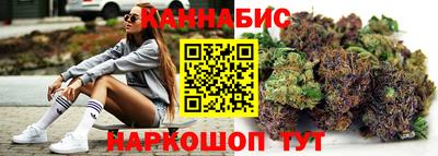 спайс Беслан