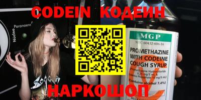 круглые Бийск