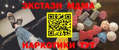 круглые Бийск
