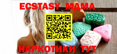 круглые Бийск