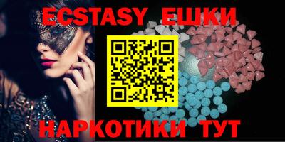 спайс Беслан