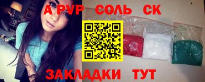 прущие крисы Балахна