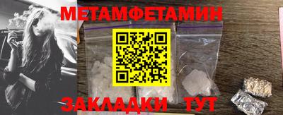 спайс Беслан