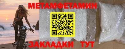 бутик Балашиха