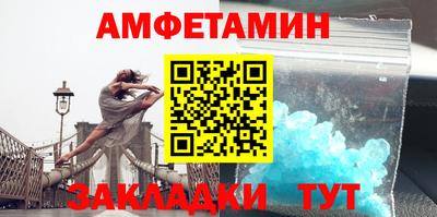 круглые Бийск