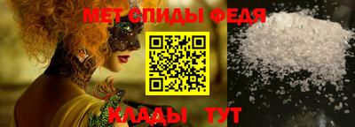 круглые Бийск