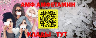 спайс Беслан