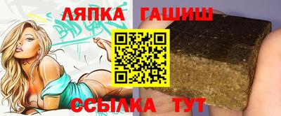 круглые Бийск