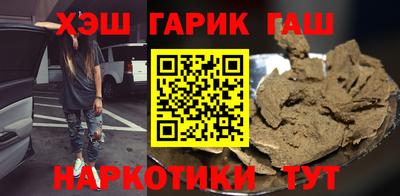 спайс Беслан