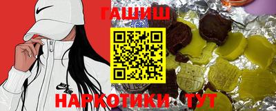 круглые Бийск