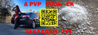 круглые Бийск