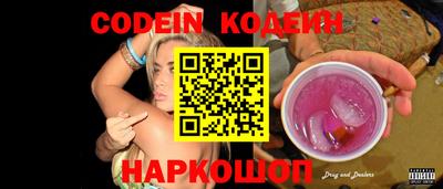 спайс Беслан