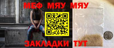 круглые Бийск
