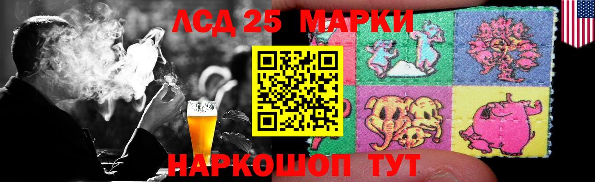 LSD-25 экстази ecstasy Всеволожск