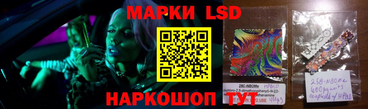 Всеволожск  Лсд 25 экстази кислота  Вход с VPN  LSD-25 экстази ecstasy 