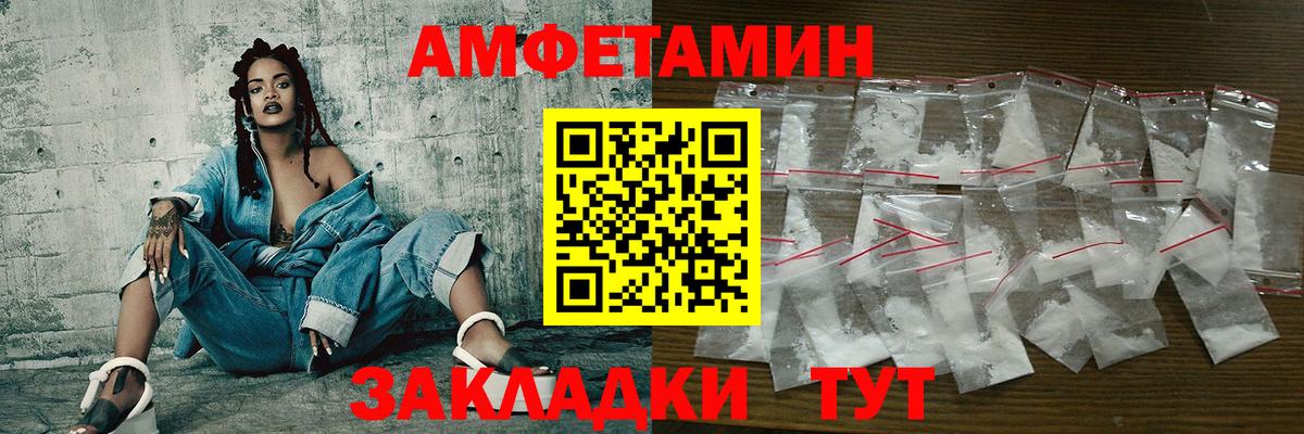 Первитин Декстрометамфетамин 99.9%  Первитин Декстрометамфетамин 99.9%  Вход с VPN  Всеволожск 