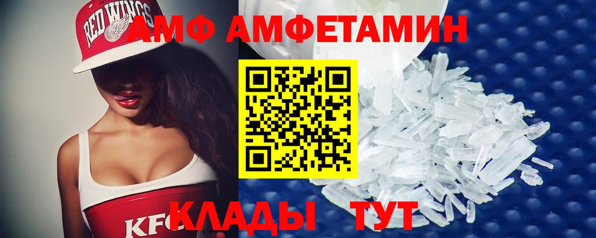 Первитин пудра Всеволожск