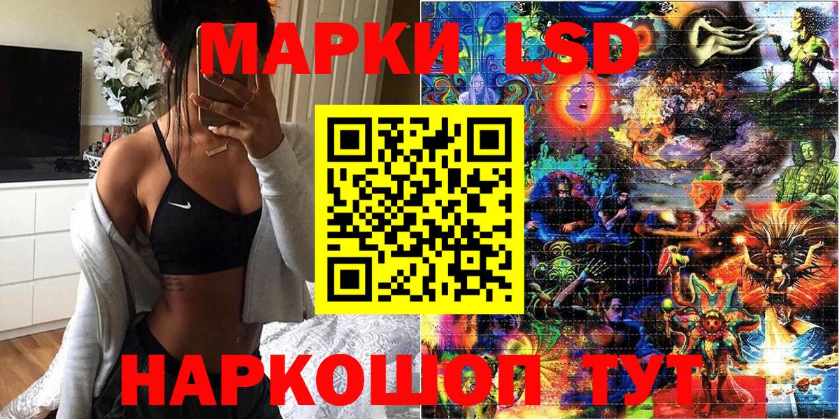 Наркотические марки 1,8мг Всеволожск