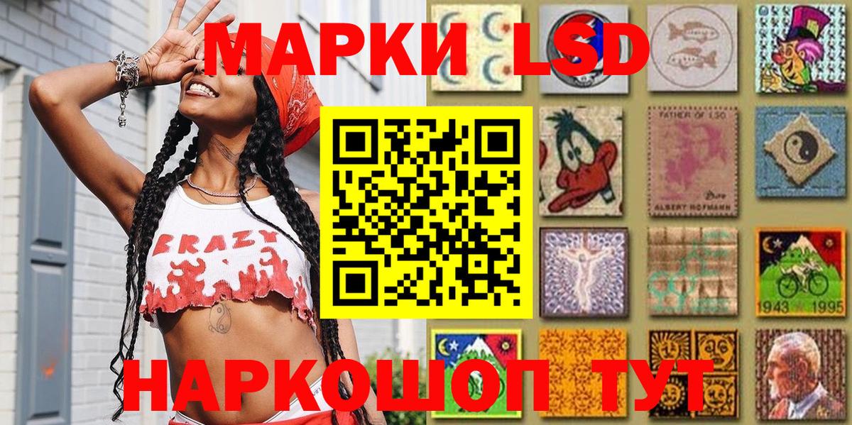 Марки NBOMe 1,5мг  Вход с VPN  Всеволожск 