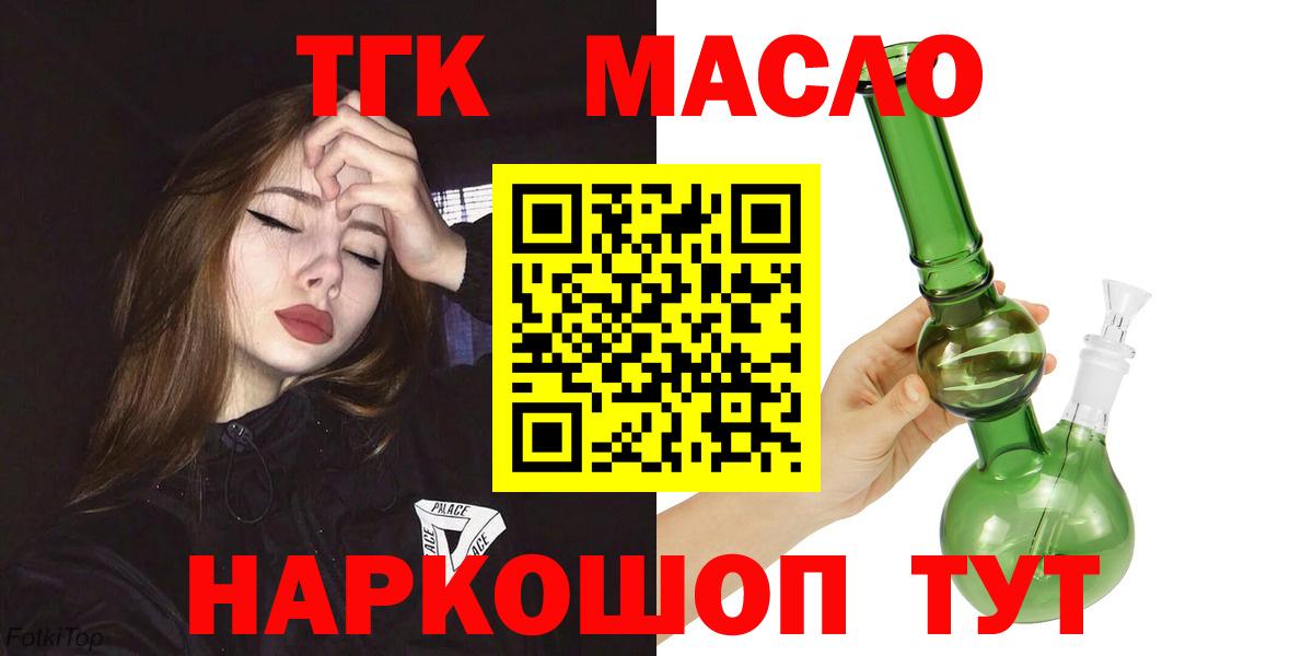 Всеволожск  ТГК концентрат  Вход с VPN 